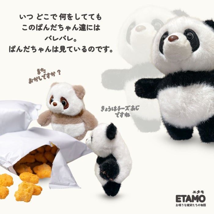 ぱんだちゃんは見ている。 ぬいぐるみ バッグチャーム