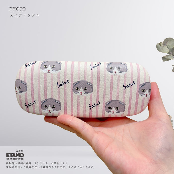 メガネケース ハード しば犬 トイプードル シュナウザー ハチワレ キジシロ シマエナガ ハシビロコウ マツネコ 犬 猫 海 食べ物