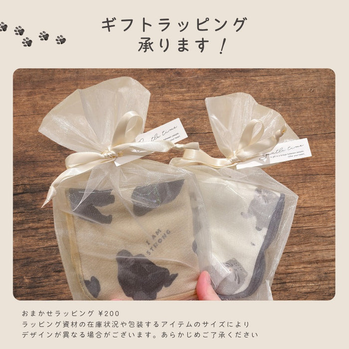 タオルハンカチ マヌルネコ ハシビロコウ ゴリラ シロクマ