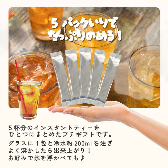 えらべる フルーツティー プチギフト
