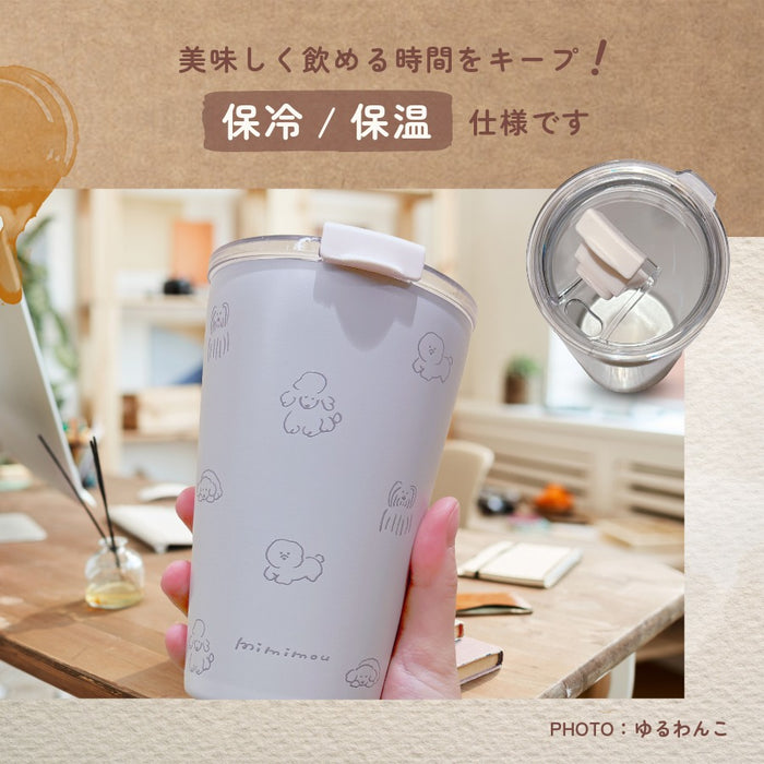 保冷 保温 蓋付き ステンレス タンブラー 380ml