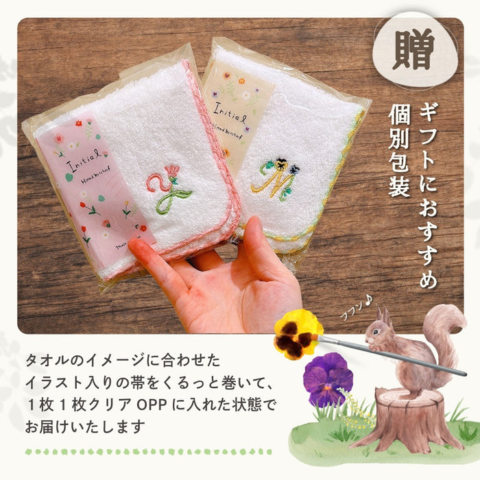 国産 ふわふわハンカチ イニシャル