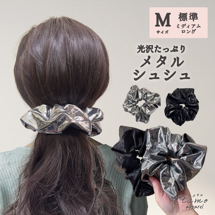 シュシュ メタル ブラック シルバー