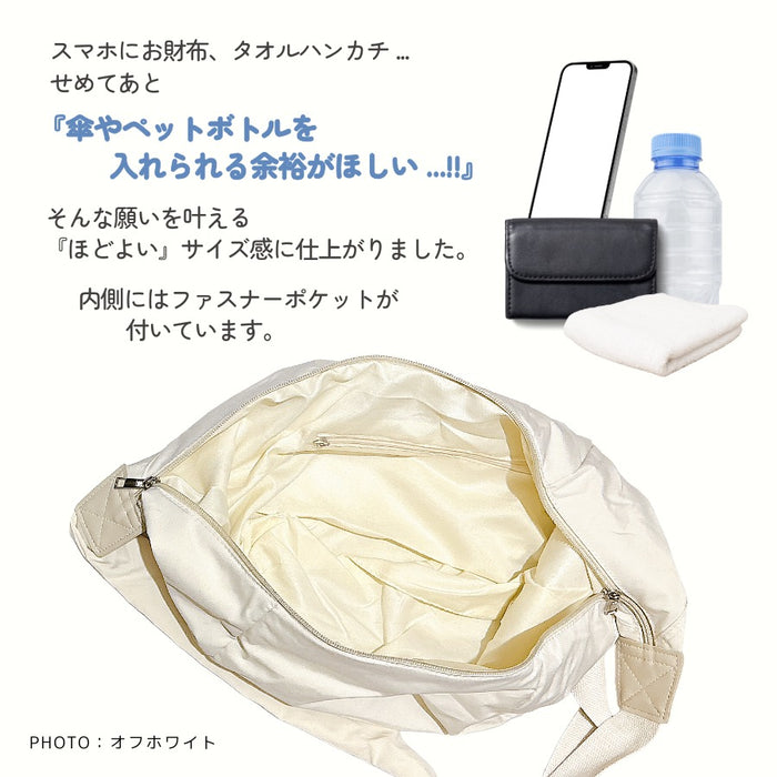 ボディショル ブラック オフホワイト