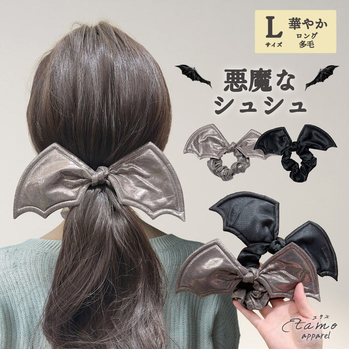 悪魔なシュシュ ブラック グレー