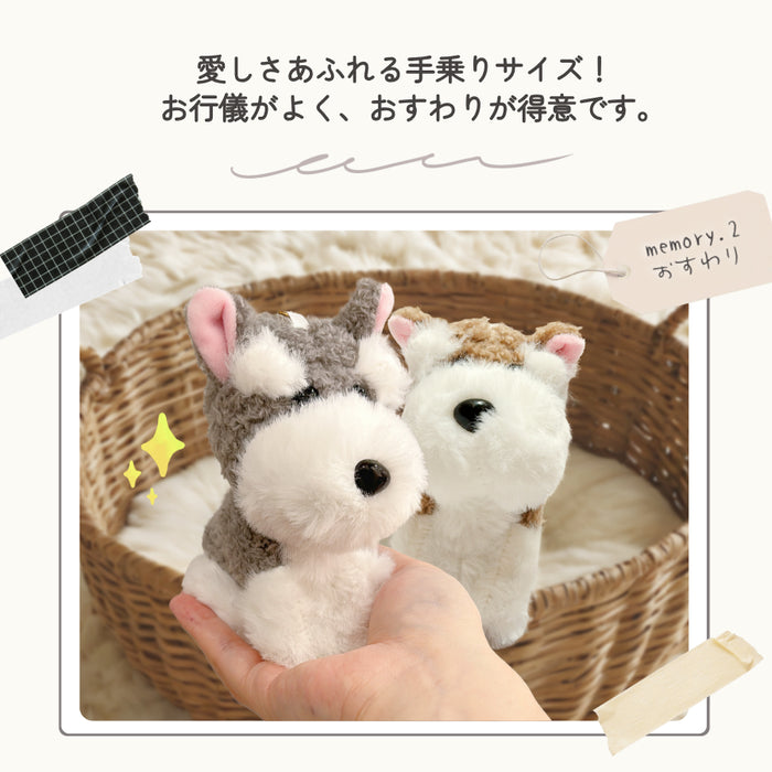 ミニチュア シュナウザー ぬいぐるみ バッグチャーム キーホルダー ソルト&ペッパー ウィートン