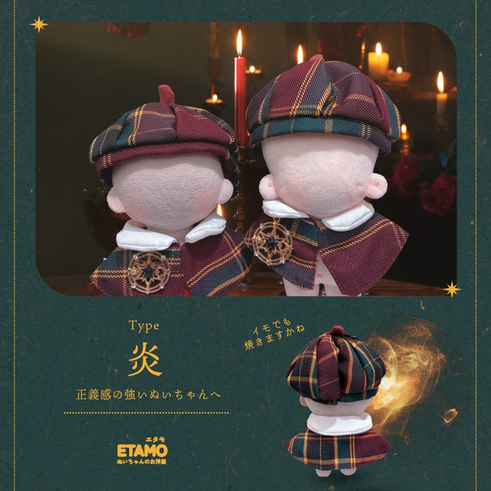 ぬい服 10cm 12cm 魔術学校の制服 帽子 ケープ