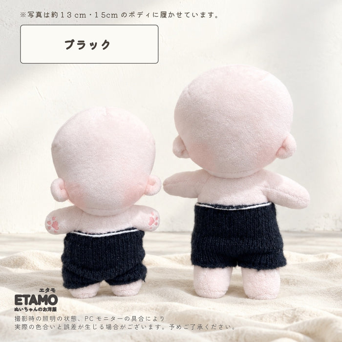 ぬい服 12cm 15cm 腹巻き ブラック ホワイト ベージュ グレー ピンク レッド
