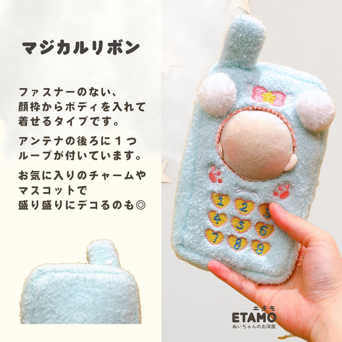 ぬい服 10cm ガラケー 着ぐるみ ぬいポーチ うさぎ くま ねこ