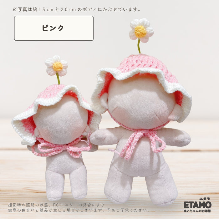 ぬい服 20cm 帽子 お花 ピンク イエロー グリーン ブルー パープル