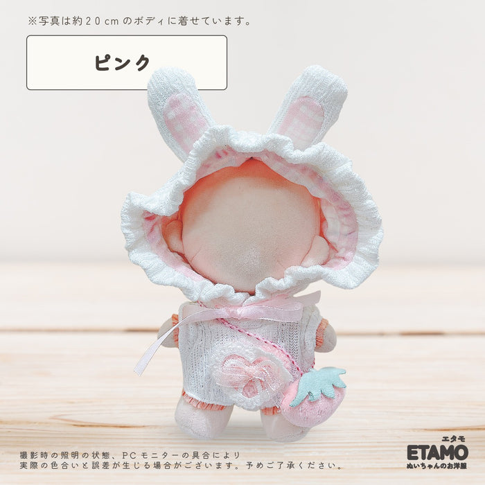 ぬい服 20cm うさぎ ロンパース