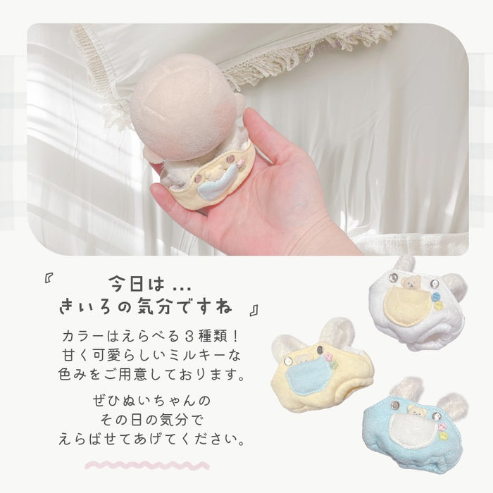 ぬい服 10cm 12cm 甘えっ子 サロペット
