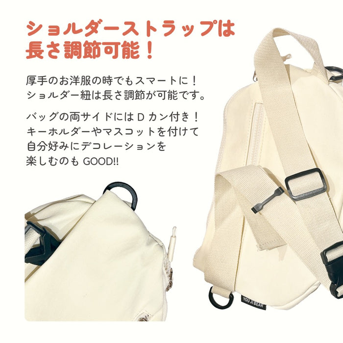 ボディバッグ ショルダーバッグ ブラック クリーム ベージュ カーキ