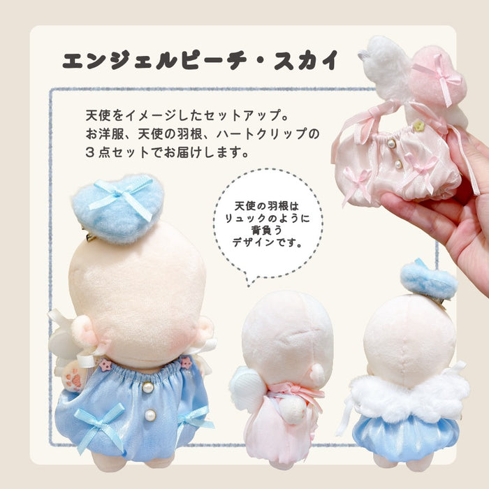 ぬい服 12cm 13cm 天使 ベビー セットアップ