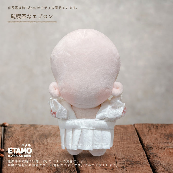 ぬい服 10cm 12cm 13cm 喫茶店 コスチューム 帽子 ケープ エプロン
