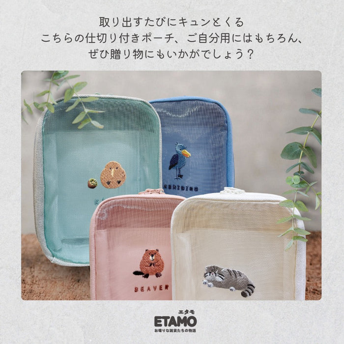 レアアニマル 仕切り付き ポーチ キーウィ マヌルネコ ハシビロコウ ビーバー