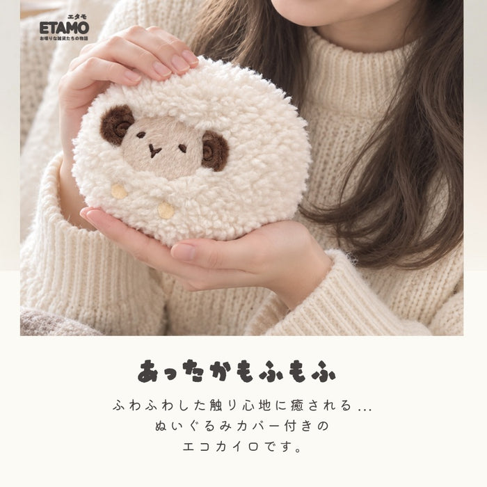 ぬいぐるみ カイロケース 犬 猫 くま うさぎ ハムスター ヒツジ ハリネズミ たい焼き 焼き芋 肉まん タコさんウィンナー