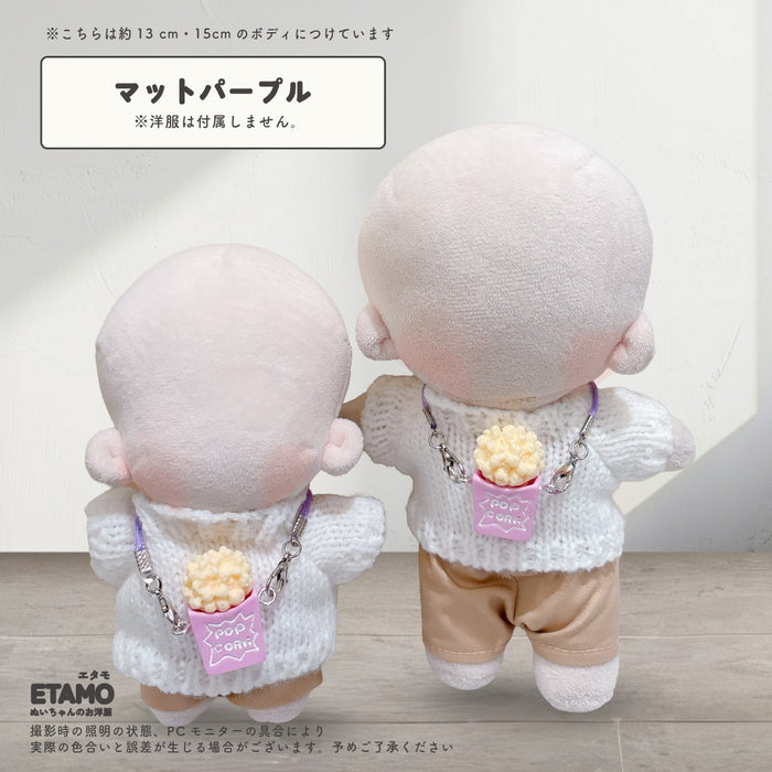 ぬい服 10cm 12cm 15cm ネックレス ポップコーン 小物