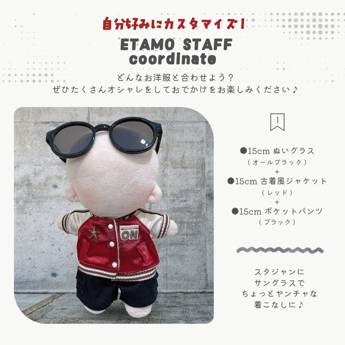 ぬい服 15cm 古着風 ジャケット スタジャン