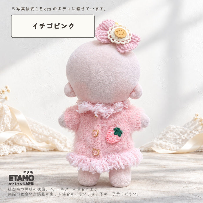 ぬい服 15cm トップス ピンク グリーン ベージュ