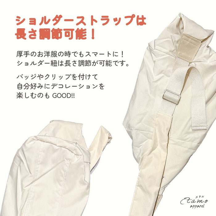 ボディショル ブラック オフホワイト