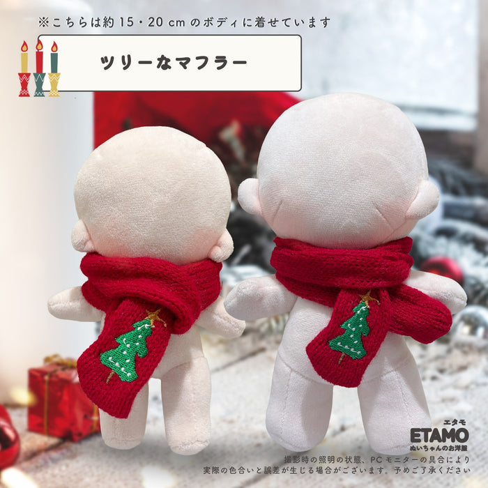 ぬい服 10cm 15cm 20cm メリクリなコスチューム 2 トップス マフラー