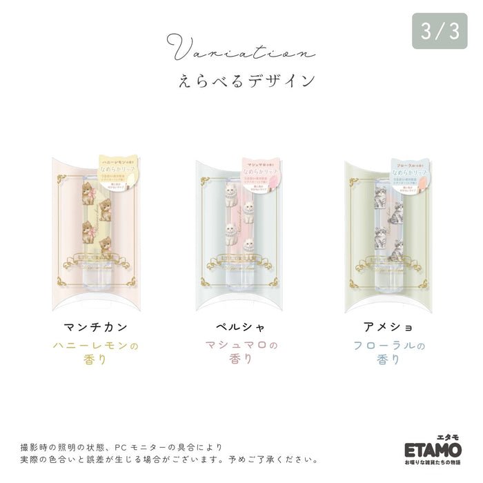リップクリーム ギフト シマエナガ ウサギ ネコ イヌ マンチカン アメショ ペルシャ