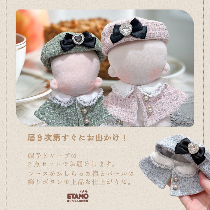 ぬい服 12cm 15cm お茶会 帽子 ケープ