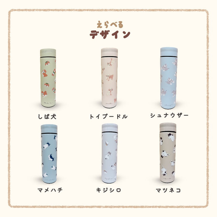 ステンレスボトル 450ml
