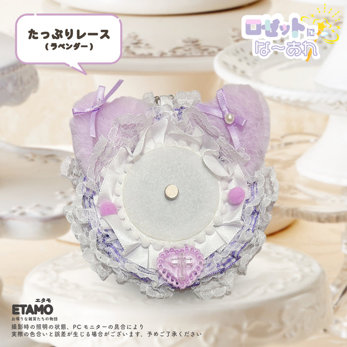 缶バッジ ロゼット キーチェーン 5 たっぷりレース