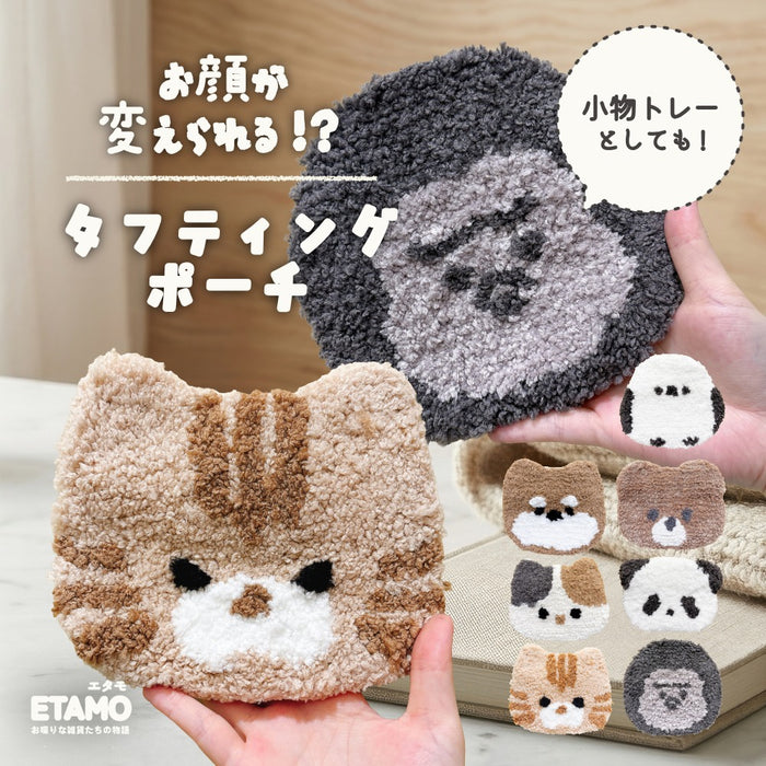 アニマル タフティングポーチ マット 犬 猫 シマエナガ ゴリラ くま パンダ