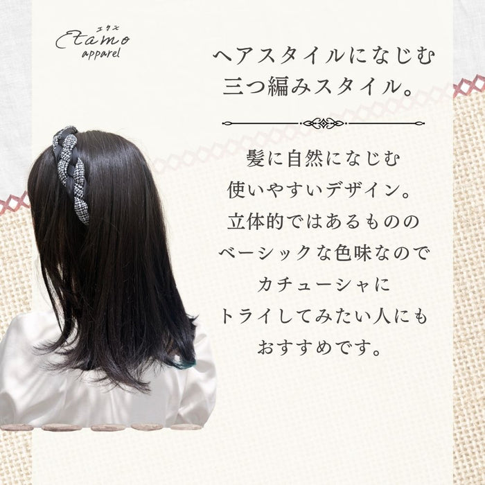 カチューシャ ツイード ブラック ブラウン