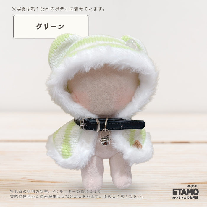 ぬい服 15cm くま耳ポンチョ チョーカー 2点セット