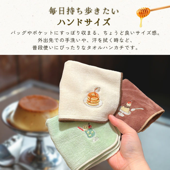 喫茶 タオルハンカチ クリームソーダ パンケーキ プリン