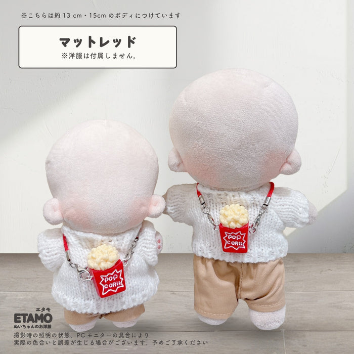 ぬい服 10cm 12cm 15cm ネックレス ポップコーン 小物