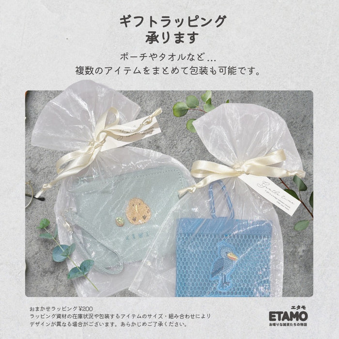 アニマル リール付き パスケース キーウィ マヌルネコ ハシビロコウ ビーバー ウォンバット フェネック
