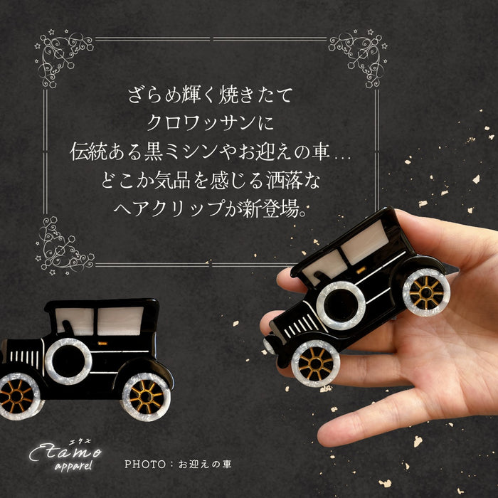 ヘアクリップ バンス クロワッサン ミシン 車