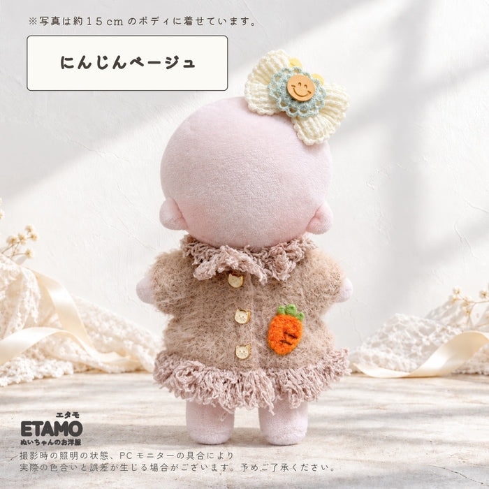 ぬい服 15cm トップス ピンク グリーン ベージュ