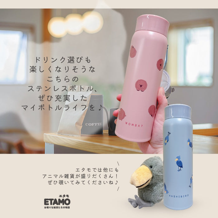 レアアニマル 保冷 保温 ステンレスボトル 480ml マヌルネコ ハシビロコウ ウォンバット マーモット