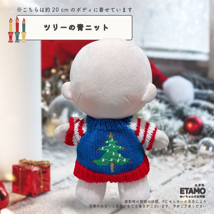 ぬい服 10cm 15cm 20cm メリクリなコスチューム 2 トップス マフラー