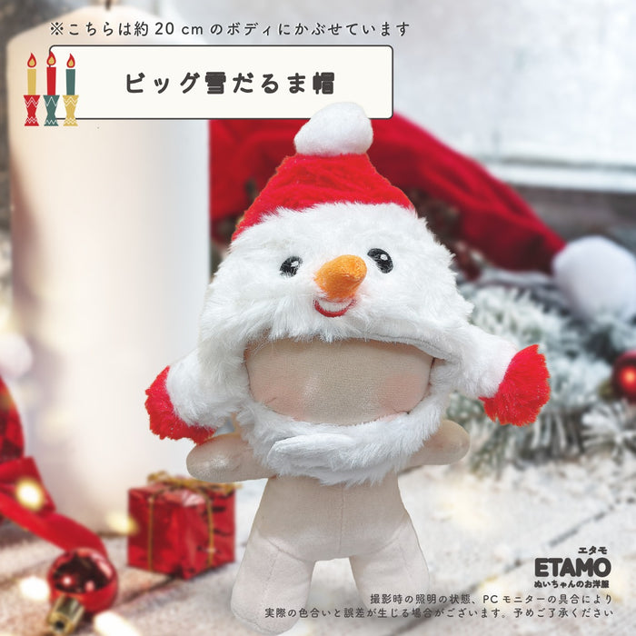 ぬい服 10cm 15cm 20cm メリクリなコスチューム 2 トナカイ ツリー トップス マフラー