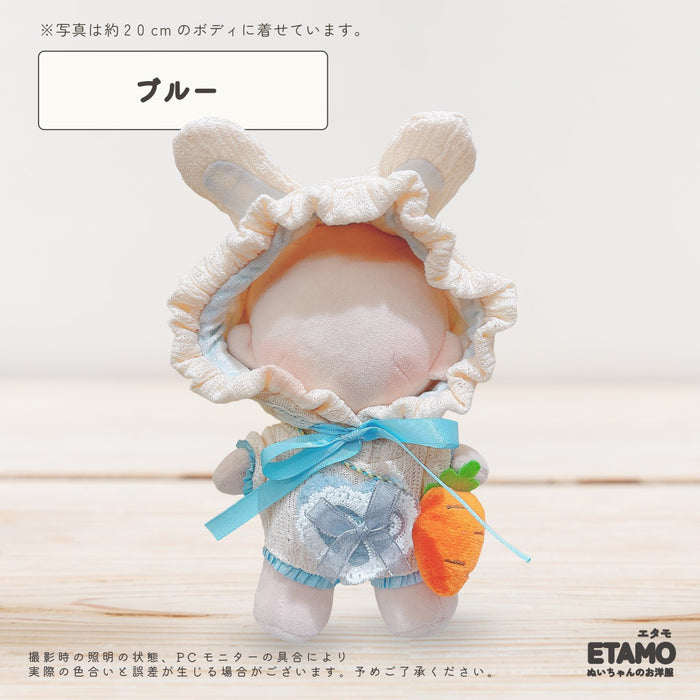 ぬい服 20cm うさぎ ロンパース