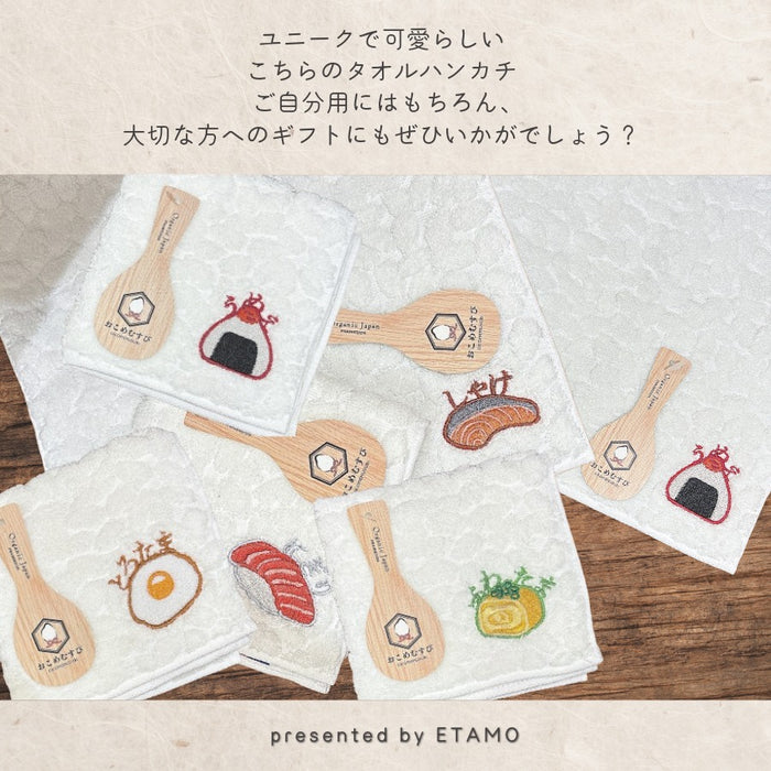 今治 タオルハンカチ おにぎり しゃけ 卵焼き 目玉焼き 寿司