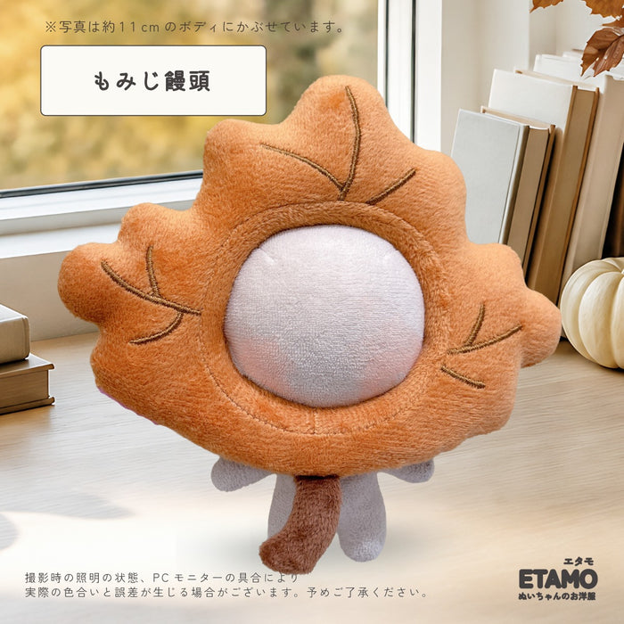 ぬい服 10cm 12cm かぶりもの 紅葉 もみじ饅頭 うさぎ 落ち葉
