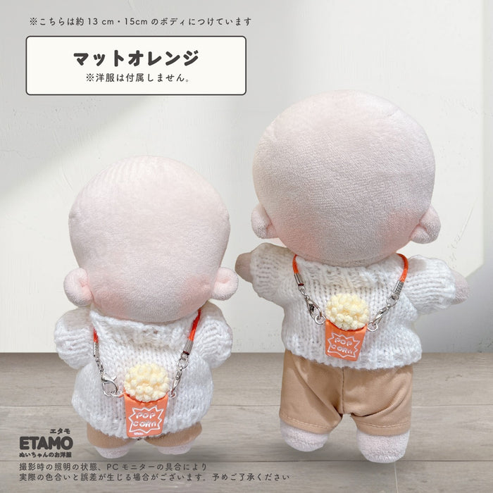 ぬい服 10cm 12cm 15cm ネックレス ポップコーン 小物