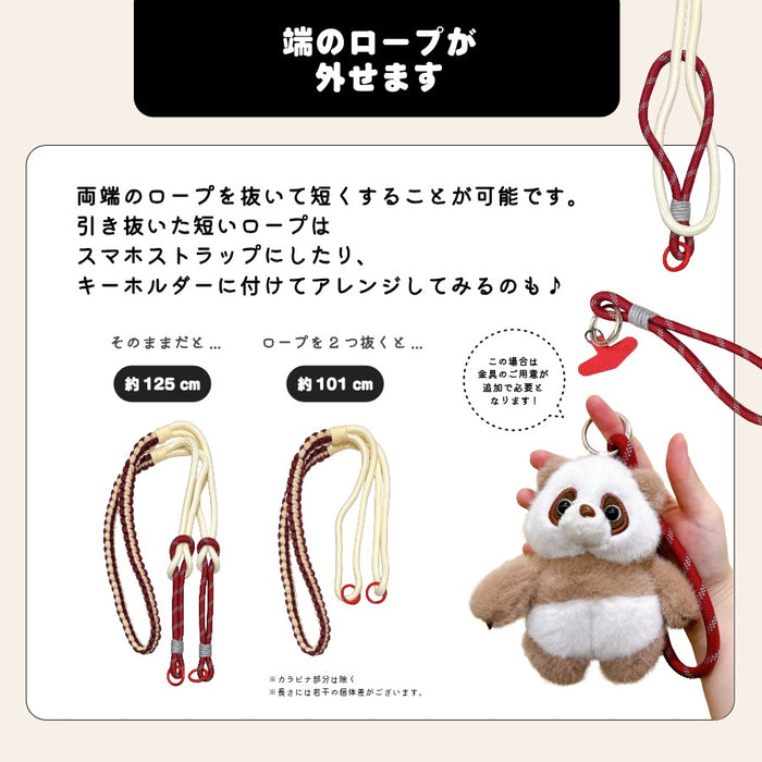 ショルダーストラップ ストラップ紐 ブラック ブラウン レッド パープル ブルー ミント イエロー ピンク