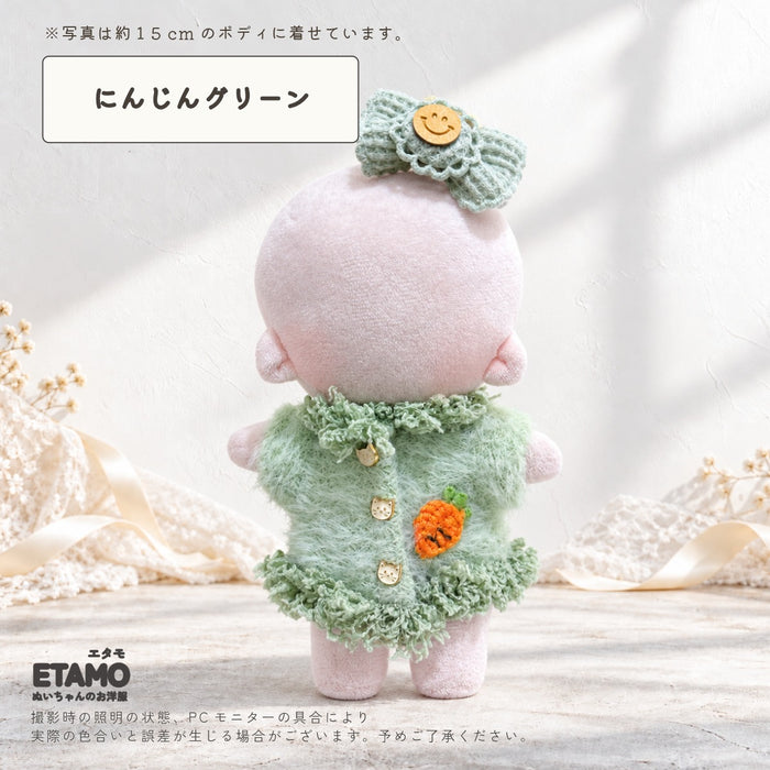 ぬい服 15cm トップス ピンク グリーン ベージュ