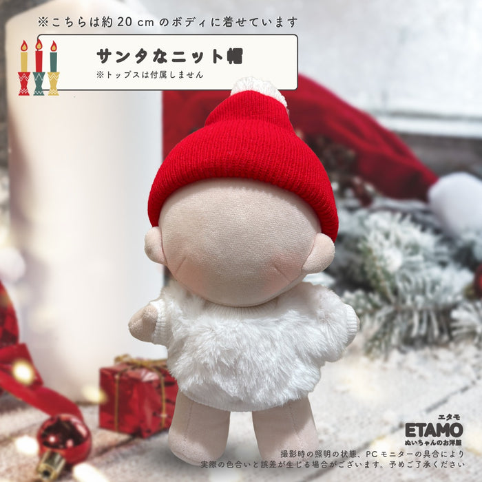 ぬい服 10cm 15cm 20cm メリクリなコスチューム 2 トップス マフラー