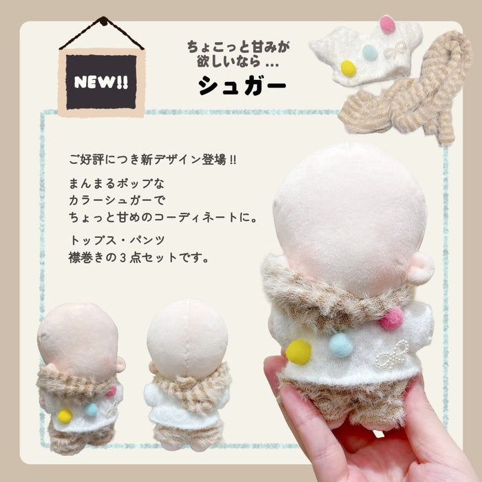 ぬい服 12cm 13cm カフェ色 セットアップ 帽子 トップス サロペット パンツ
