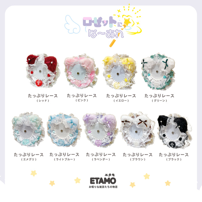 缶バッジ ロゼット キーチェーン 5 たっぷりレース